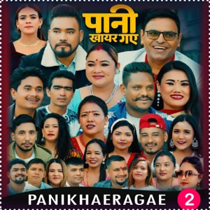 Panikhaeragae 2 (feat. kasamrani Thakuri)