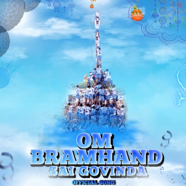 Om Bramhand Sai Govinda Pathak Official Song (feat. OBSGP)