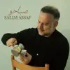 Salim Assaf - Sabaho / صباحو