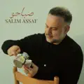 Sabaho