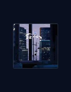 卢旺达青年团 सुनें, म्यूज़िक वीडियो देखें, बायो पढ़ें, दौरे की तारीखें और बहुत कुछ देखें!