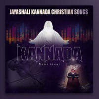 Jayashali Kannada Christian Songs - King Johnson Victor
