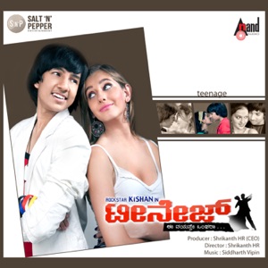 Teenage (Original Motion Picture Soundtrack)