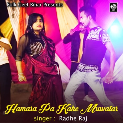 Hamara Pe Kahe Muarata - Single