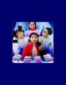 Listen to 王英姿, watch music videos, read bio, see tour dates & more!