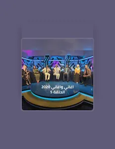 Escucha a مكارم بشير, mira videos musicales, lee su biografía, consulta las fechas de las gira y más.