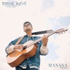 Aakase Madde (Acoustic Version) - Single