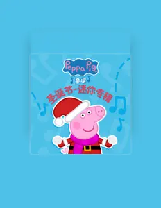 Listen to Peppa Pig (中文), watch music videos, read bio, see tour dates & more!