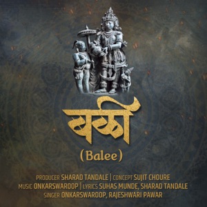 Balee (feat. Nanda kate)