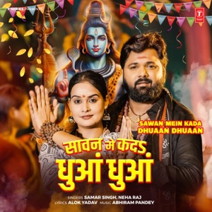 Sawan Mein Kada Dhuaan Dhuaan
