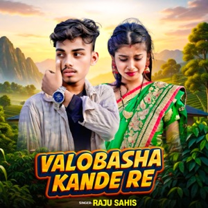 Valobasha Kande Re