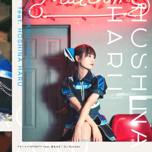 Aoharu Infinity - Single