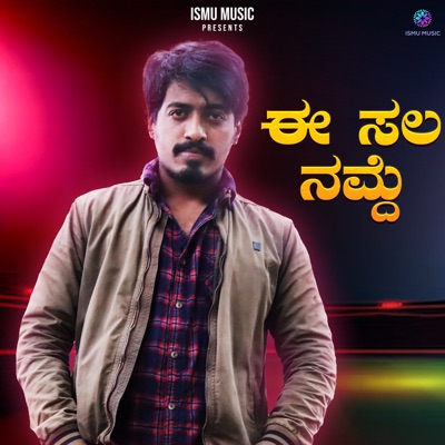 Ee Sala Namde (Male Version) - Single