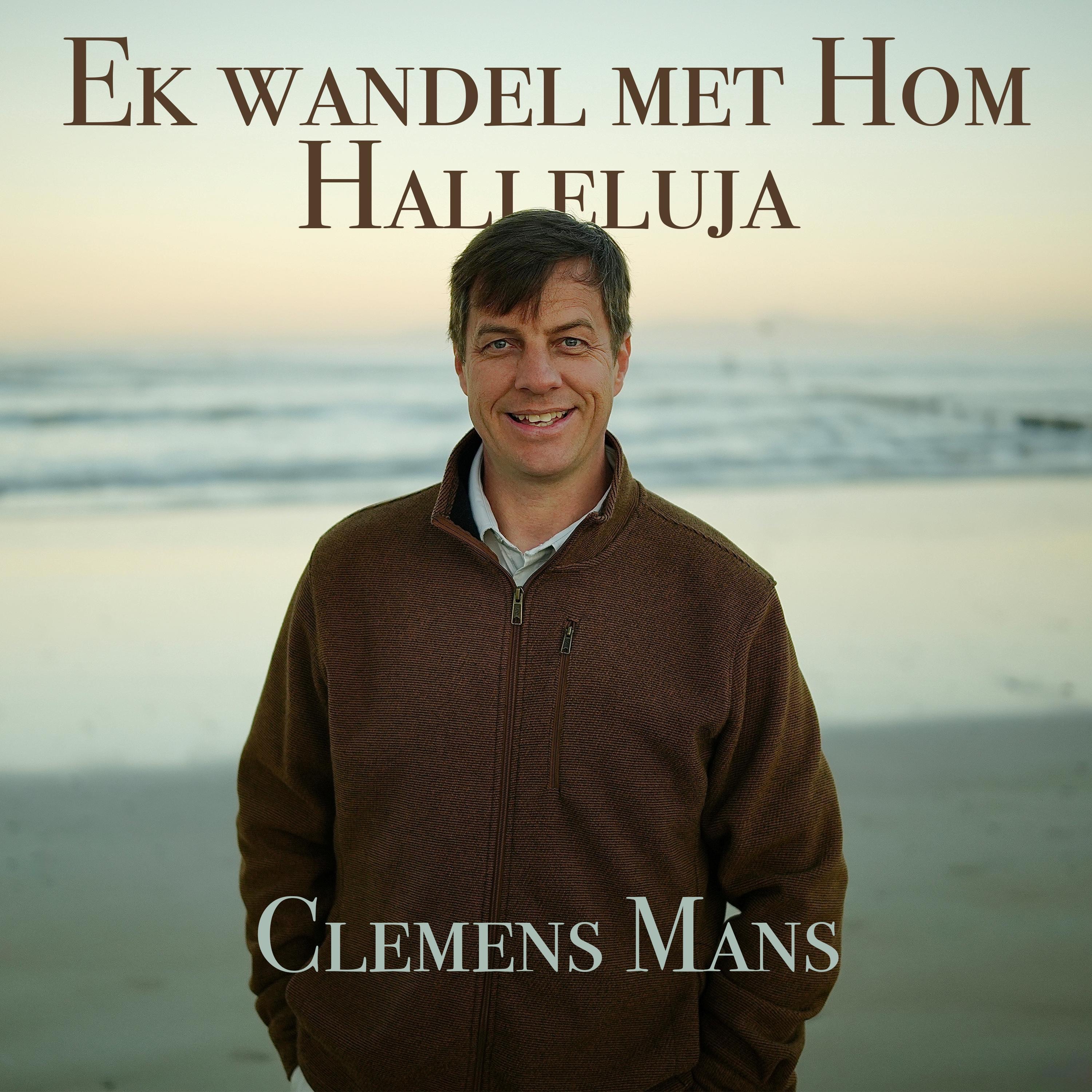 Ek wandel met Hom Halleluja - Single