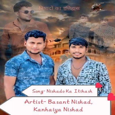 Nishado Ka Itihash (feat. Naresh Nishad Bagpuriya) - Single