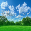 Falling Asleep α Waves θ Waves δ Waves (Underwater Sounds to Help You Fall Asleep) - Sleepy Nuts