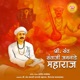Shri Sant Santaji Jagnade Maharaj EP