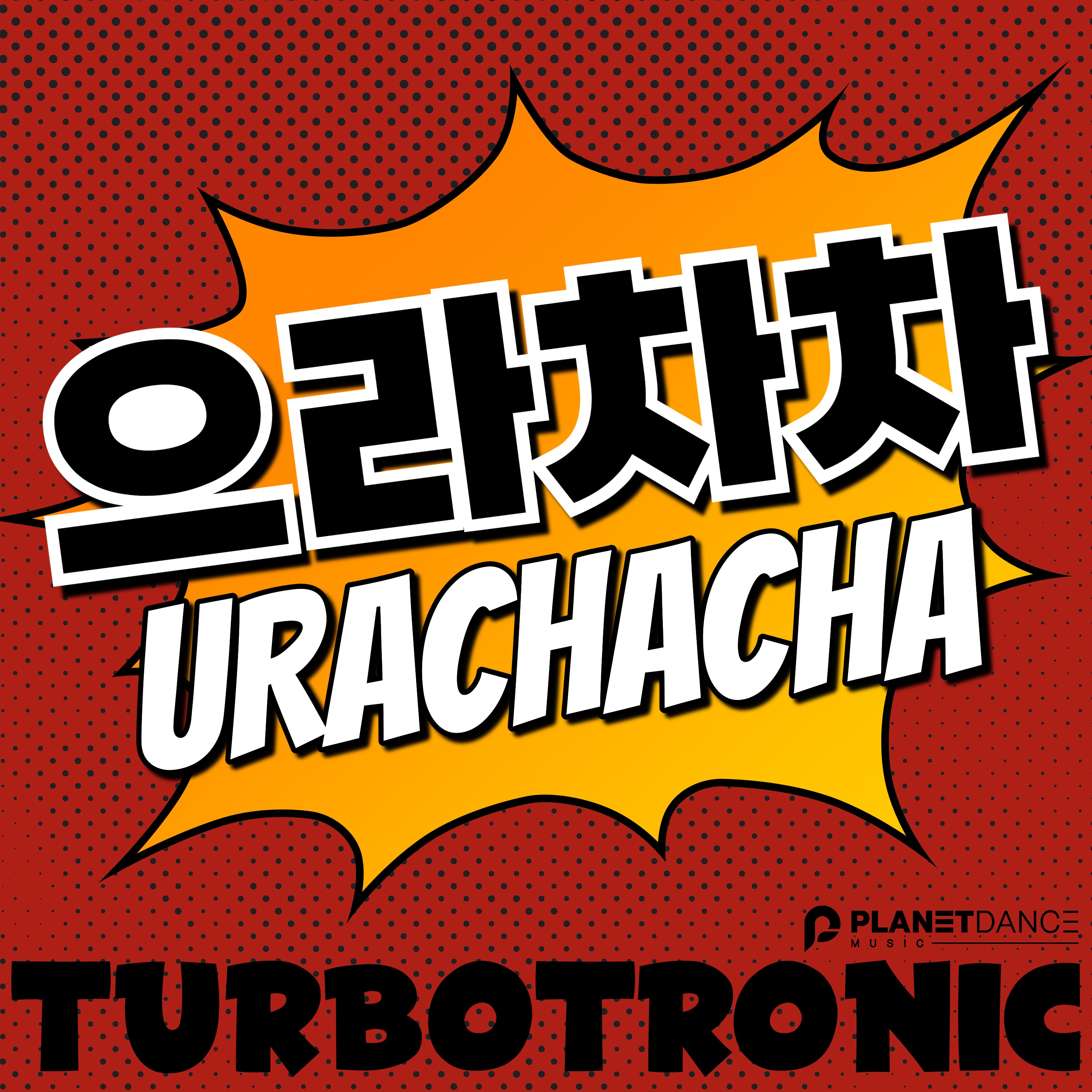 Urachacha - Single