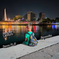 Сын - Single - Aэронавт & Регион 74_61