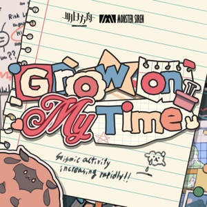 Grow on My Time (Instrumental Version)