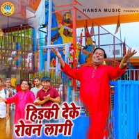 Hidki Deke Rowan Laagi - Single - Pravesh Sharma