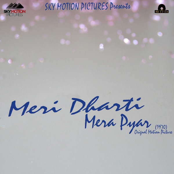 Meri Dharti Mera Pyar (Original Motion Picture Soundtrack) - EP