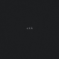 4X4 (Inspired By Travis) - Single - Christian Powers