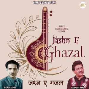Jashn E Ghazal