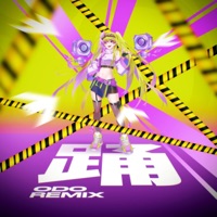 Odo (Lycanix Remix) - Single - Zephyrianna