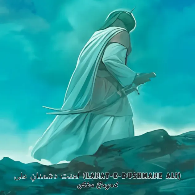 Album art for لعنت دشمنانِ علی (Lanat-E-Dushmane Ali) by Abu Sayed
