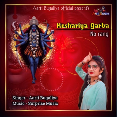 Keshariya Garba no rang lagyo - Single