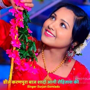 डीजे करणपुरा बाज शादी आगी रोहिताश की (feat. Kalu Devta, kajod bhal & Singer Kr Devta)