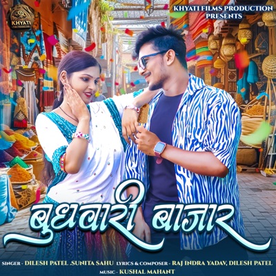 Budhwari Bazar - Single