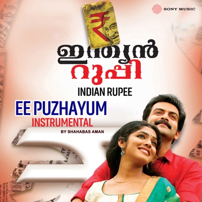 Ee Puzhayum (Instrumental) - Single