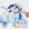 Savaitgalio fiesta