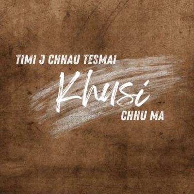 Dipras Brothers - Timi J Chau Tesmai Khushi Chu Ma