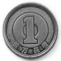 Okuman Choja - Yuki Chiba