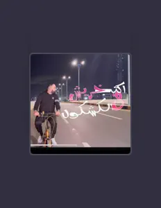 Listen to Hashem Snake, watch music videos, read bio, see tour dates & more!