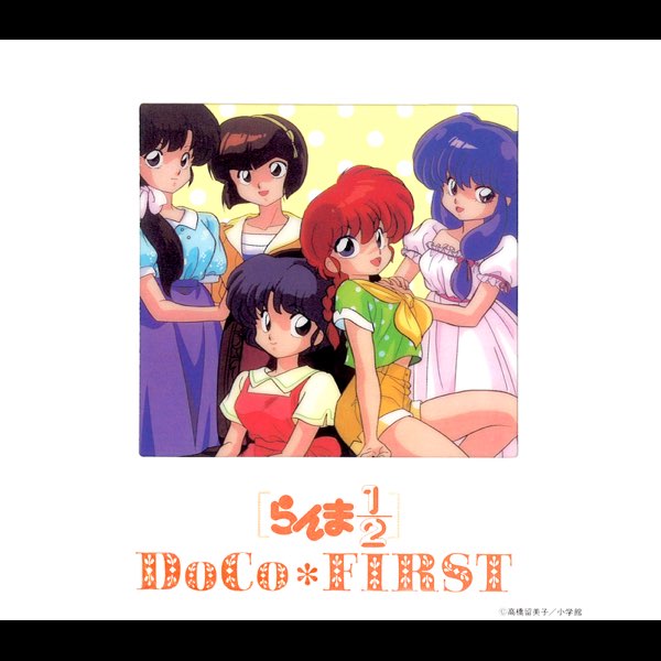 Amazon.com: Ranma 1/2: Doco First (Anime Films And Series