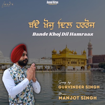 Bande Khoj Dil Hamraaz - Single