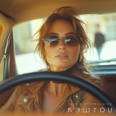 кЭшyou - Single