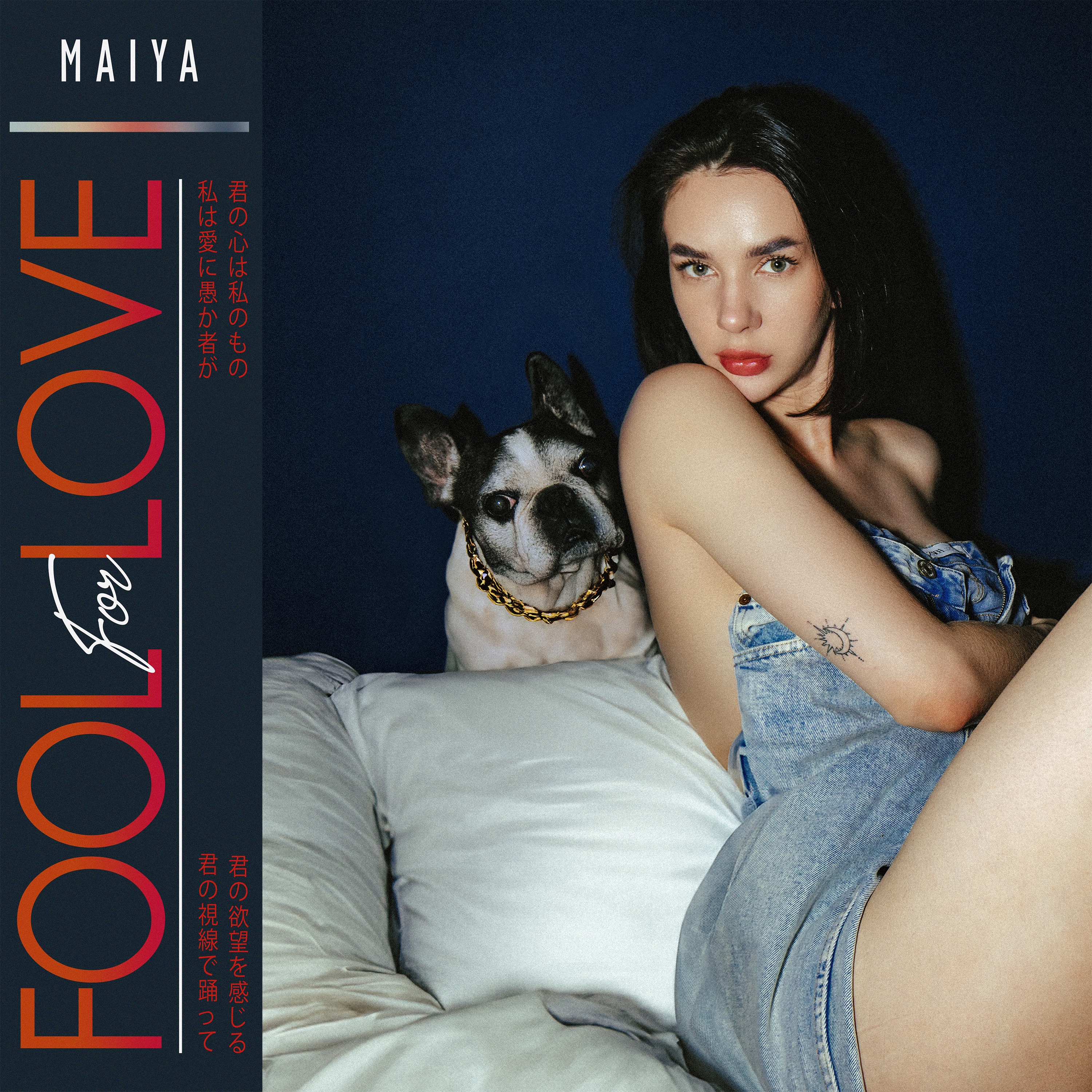 Fool For Love - Single