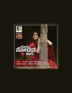 Ravindra Nayak Sannakkibettu सुनें, म्यूज़िक वीडियो देखें, बायो पढ़ें, दौरे की तारीखें और बहुत कुछ देखें!