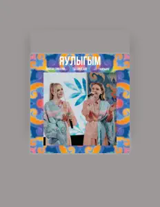 Тансылу을(를) 듣고, 뮤직 비디오를 보고, 약력을 읽고, 투어 일정 등을 확인하세요!