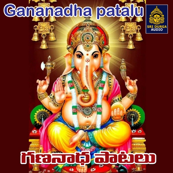Gananadha patalu