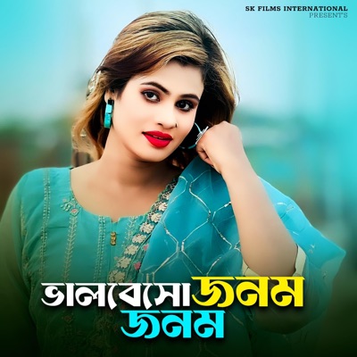 Valobesho Jonom Jonom - Single