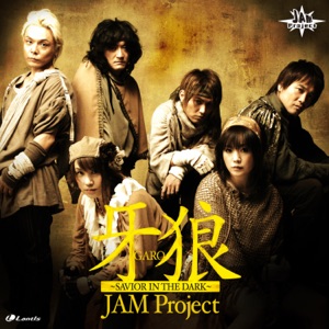 GARO: SAVIOR IN THE DARK - Single