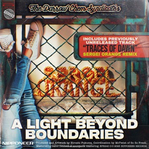 Traces of Dawn (Sergei Orange Remix)