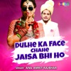 Dulhe Ka Face Chahe Jaisa Bhi Ho - Single