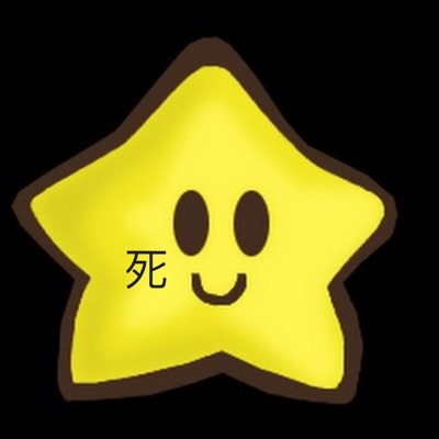 shooting star ☆ - Single